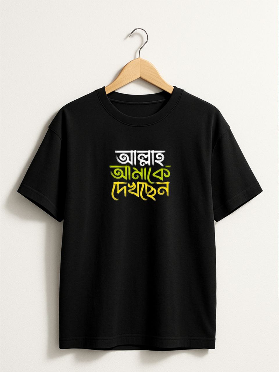 Islamic Calligraphy bangla  T-Shirt for Men
