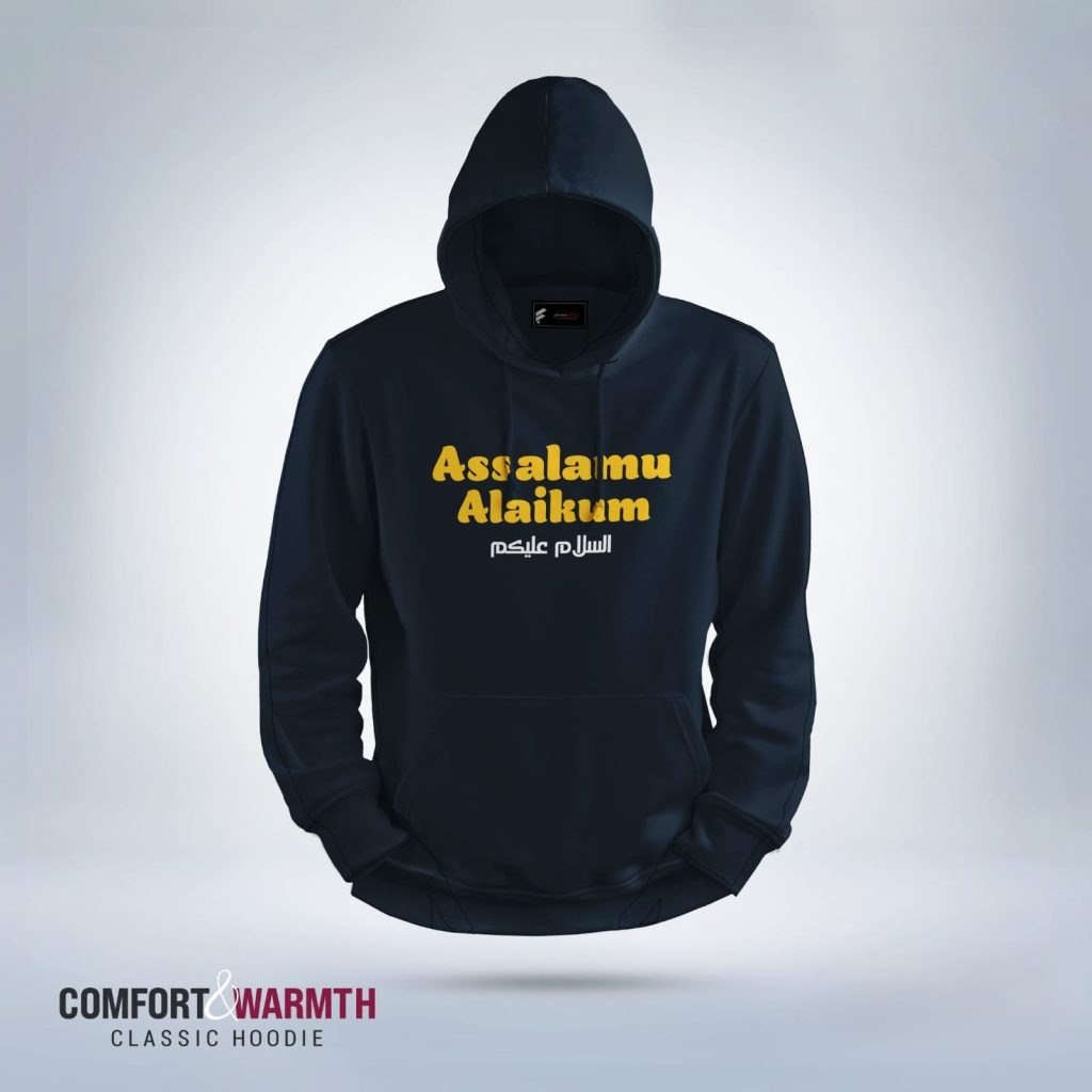 Islam is the Light -Islamic Hoodie