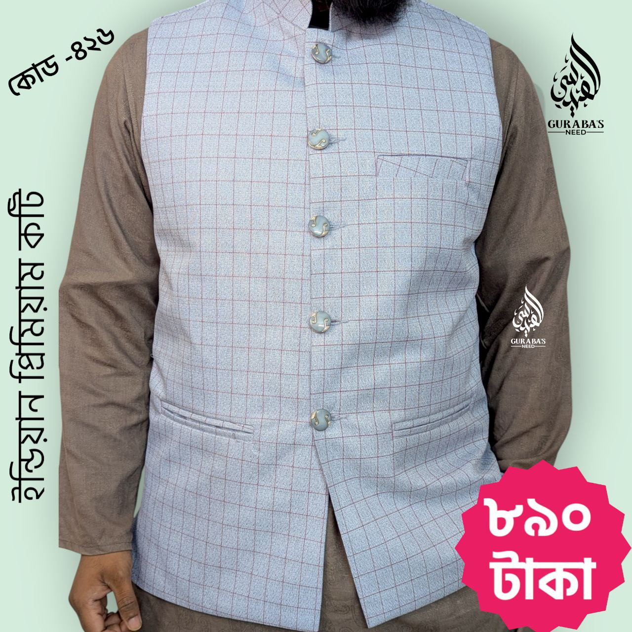 Indian Premium Quality Koti 426
