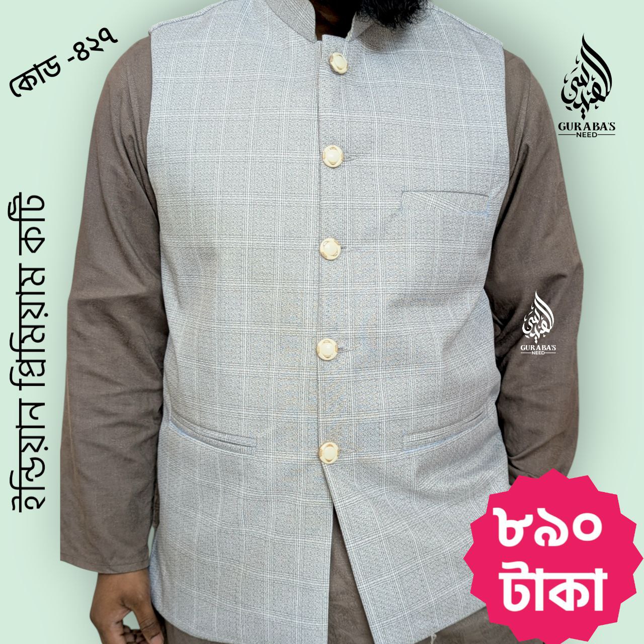 Indian Premium Quality Koti 427