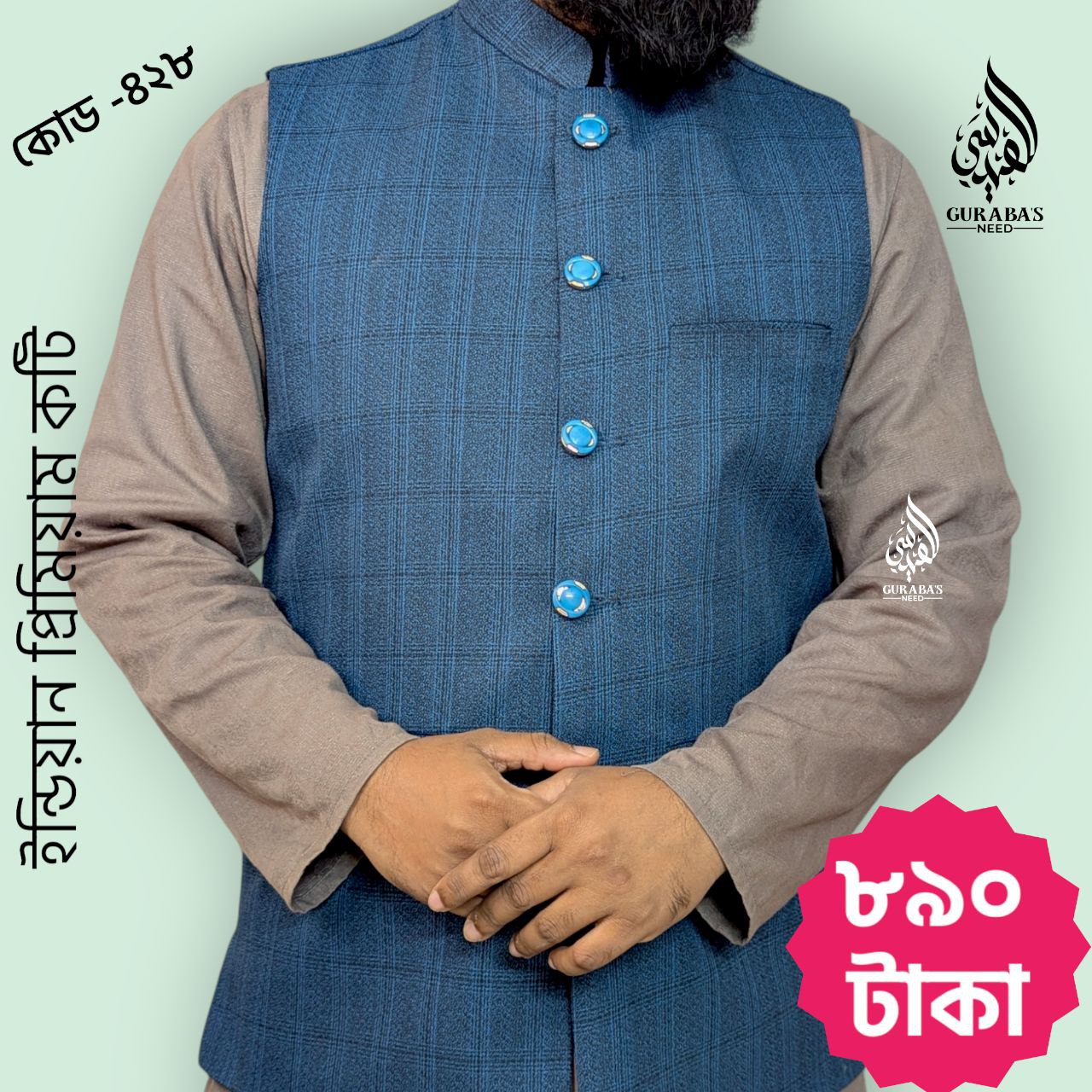 Indian Premium Quality Koti 428