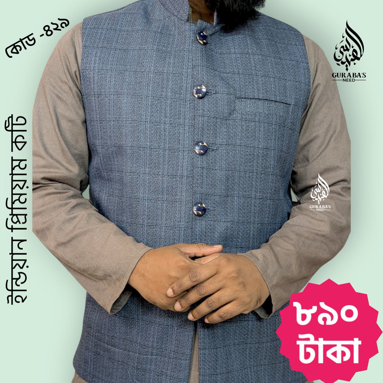 Indian Premium Quality Koti 429
