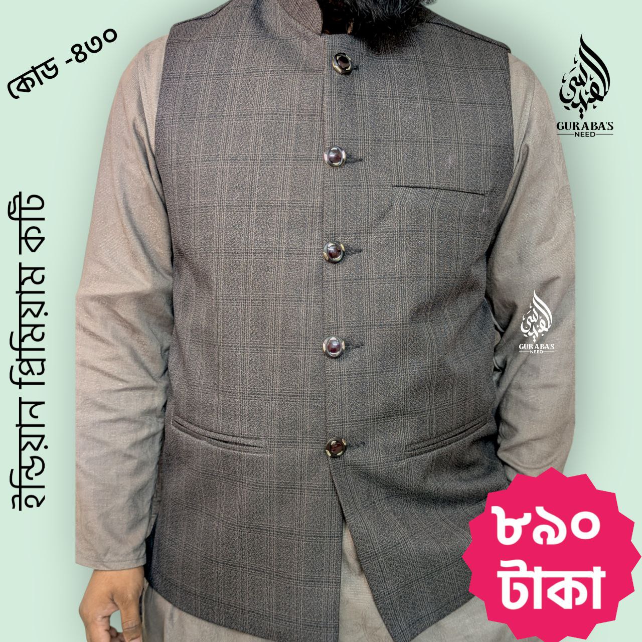 Indian Premium Quality Koti 430