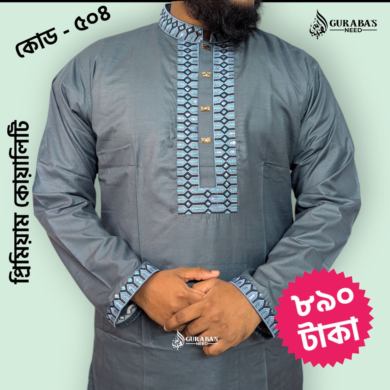 Embroidery Punjabi 504