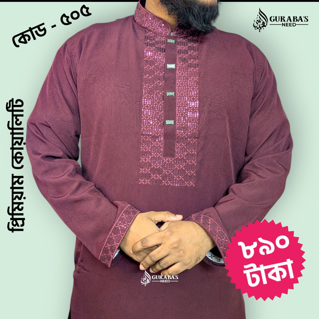 Embroidery Punjabi 505