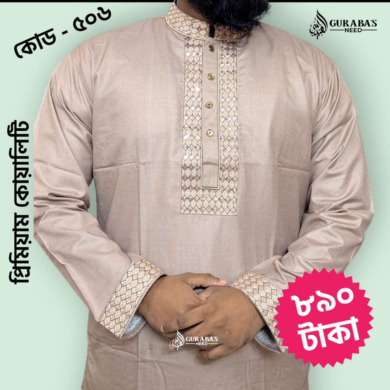 Embroidery Punjabi 506