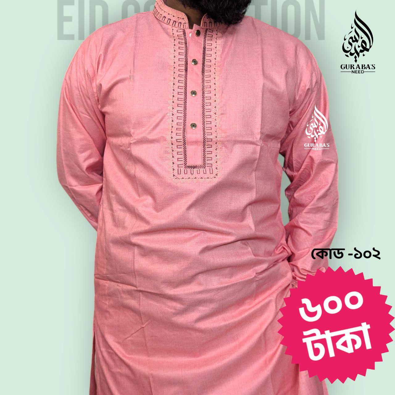 Exclusive Panjabi 102