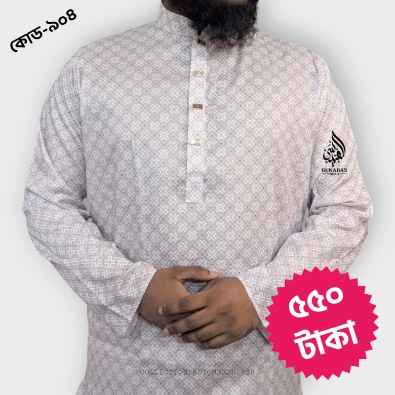 Exclusive Panjabi 904