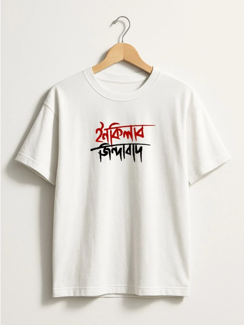Inqiban Zindabad T-Shirt For Men