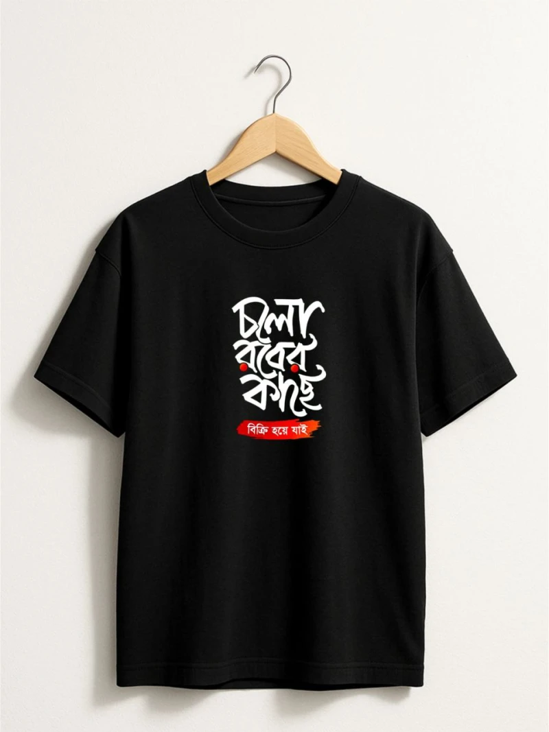 Dawa  T-shirt For men