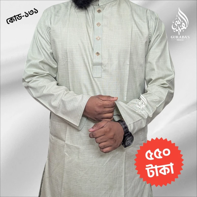 Exclusive Panjabi 131