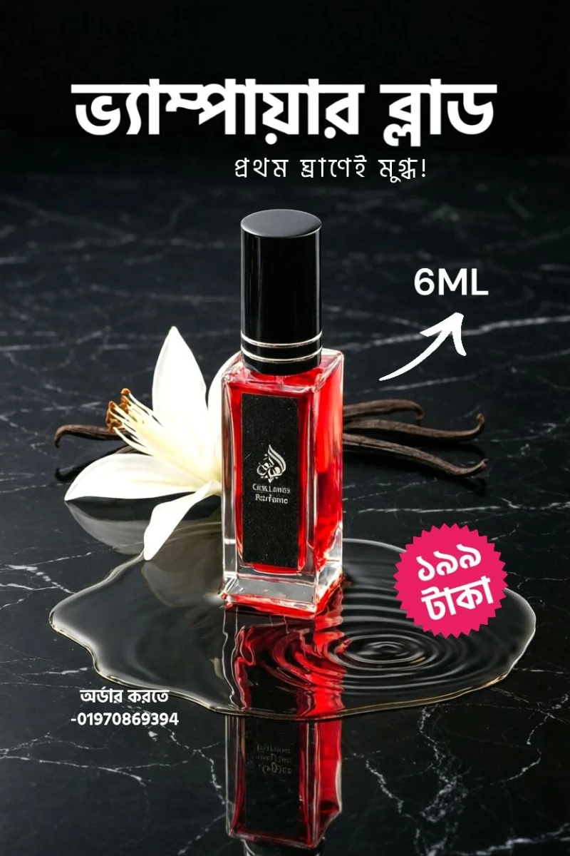Vampire Blood Perfume 6ML