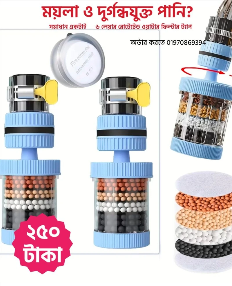 Removable and washable six-layer household faucet filter universal splash-proof shower water saver kitchen tap water filter