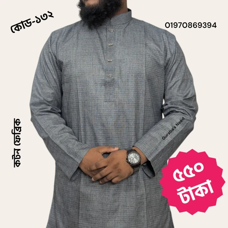 Exclusive Panjabi 132