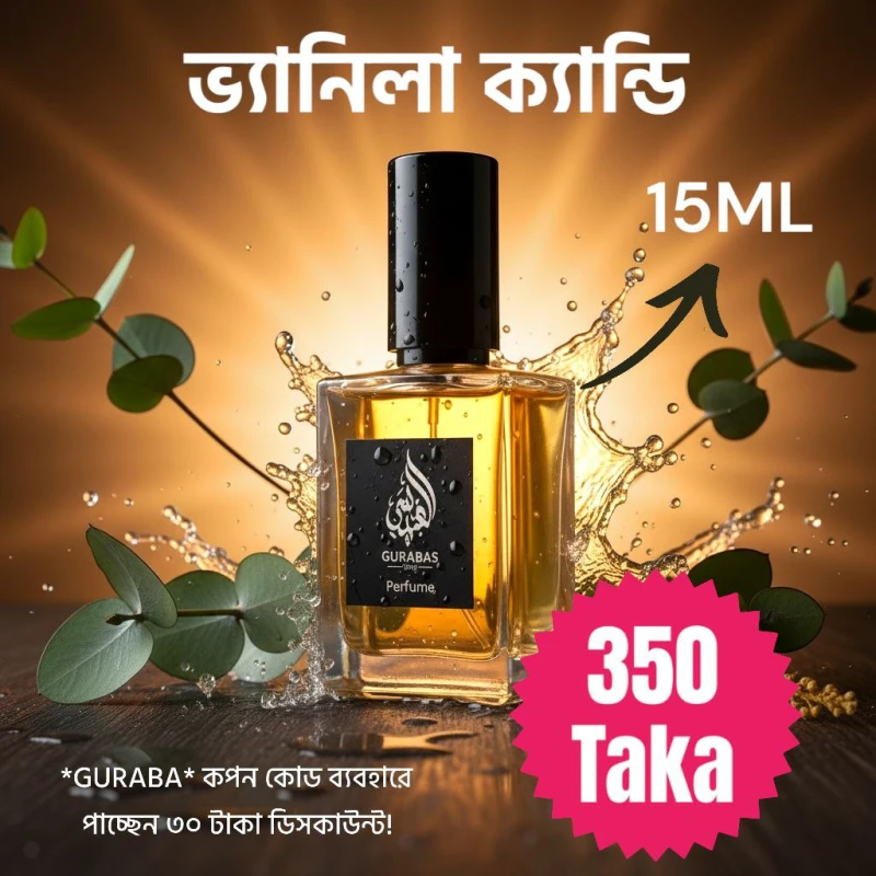 Vanila Candy perfume 15ML