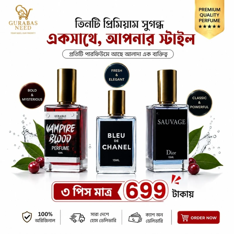 Vampire+ Blue de chanel+ Dior Sauvage 15 ML Combo