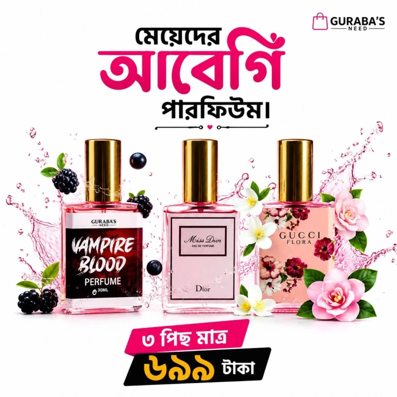 Vampire+Miss Dior+ Gucchi Flora 15ML combo