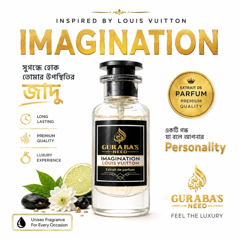 Imagination LV (Inspired) 30ML