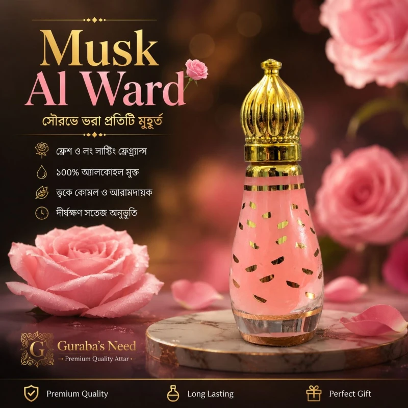 MUSK Al WARD