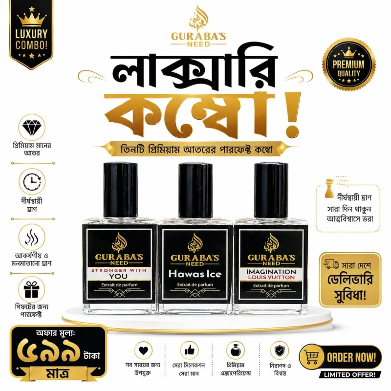 Super Luxury Perfume Combo 15 ML