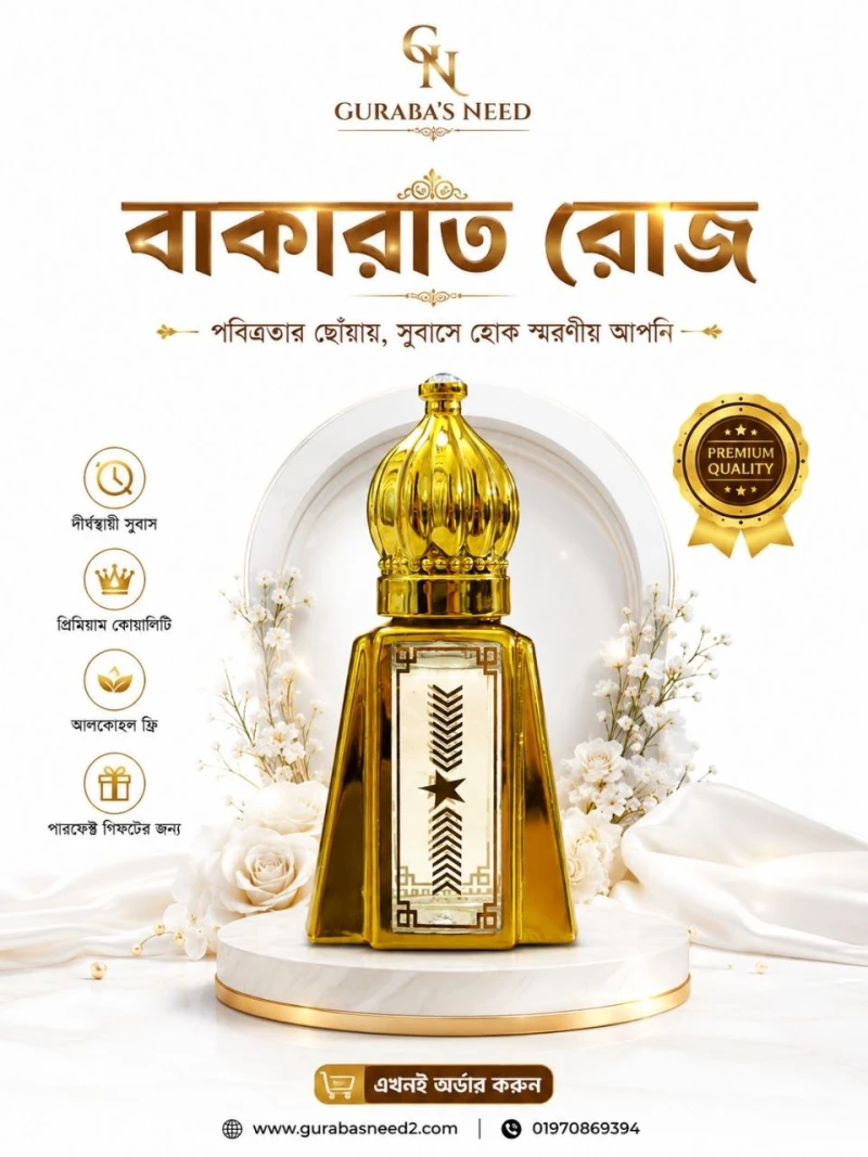 Baccarat Rose Attar