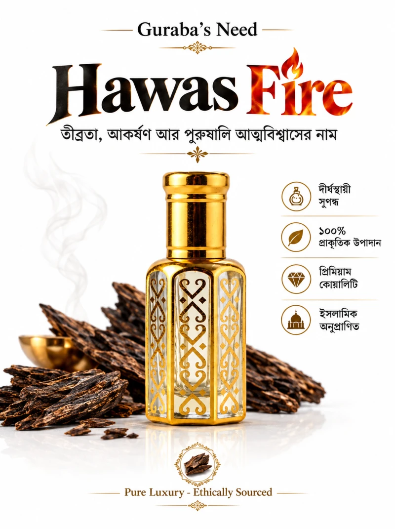Hawas Fire Perfume Oil