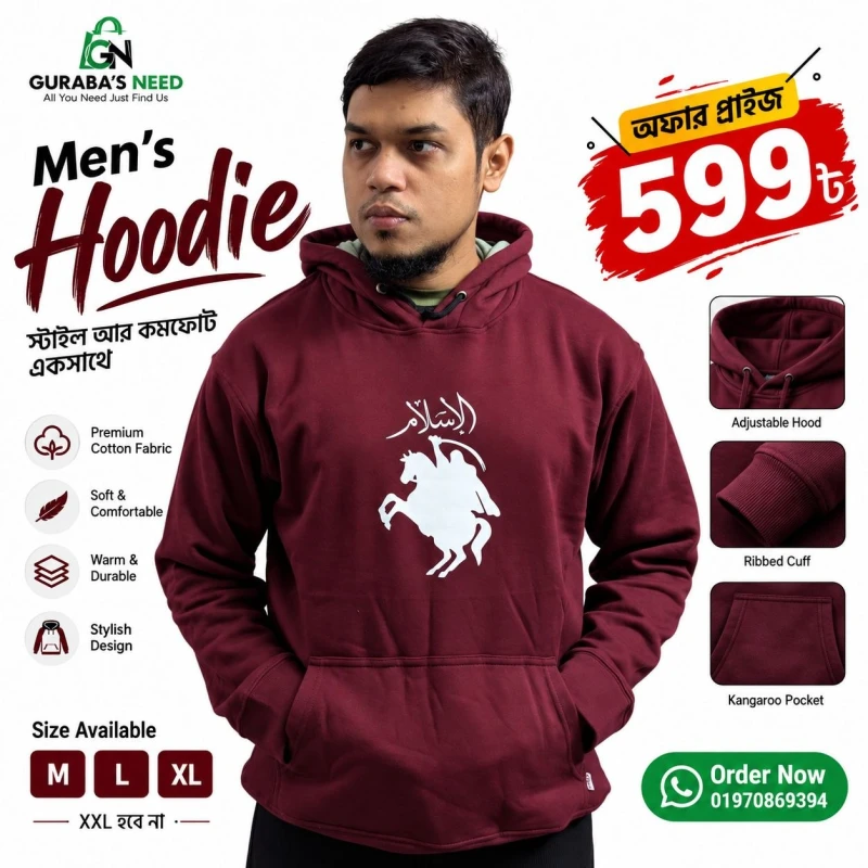 New Islam Hoodie For men