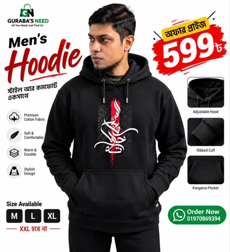 New Calligraphy Hoodie For Men
