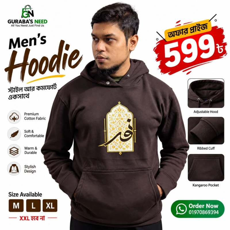 Premium Quality Hoodie For Men  44